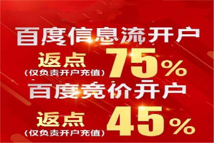 行业洞察：信息流推广在移动端的成功实践