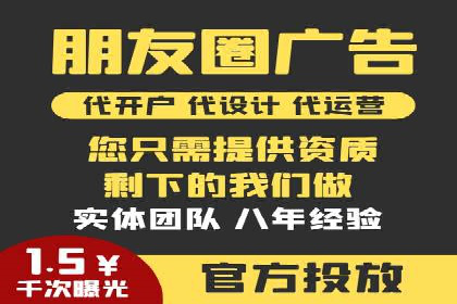 百度SEM广告投放的五大成功案例分享