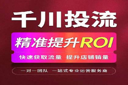 百度推广运营案例分享：助力企业快速崛起